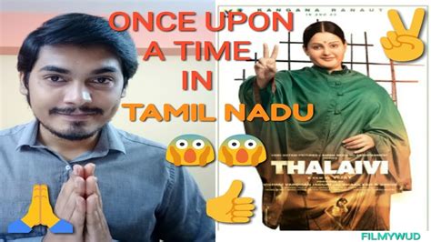 Thalaivi Official Trailer Hindi Reaction And Review Kangana
