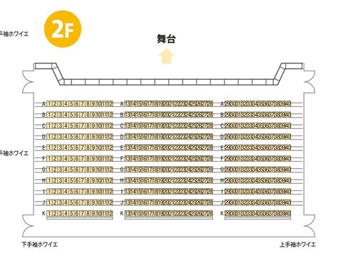 札幌会場 2019年10月15日（火）zepp sapporo 2019年10月16日（水）zepp sapporo. 最新のHD Zepp なんば 二階 席 座席 表 - 画像コレクション