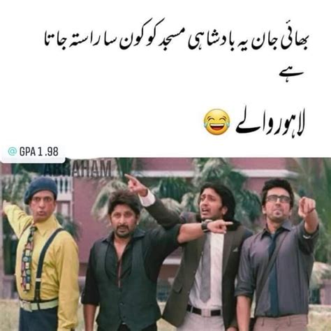 lahore funny memes poster