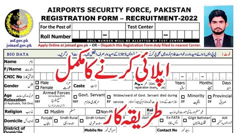 How To Apply In Airport Security Force Jobs 2022 Join Asf Jobs 2022