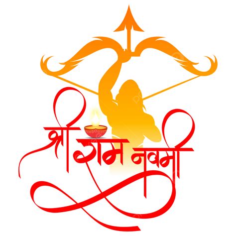 Shri Ram Vector Hd Images Shri Ram Navami Lord Vector Hindi Text