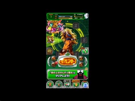Many games in one application, play your game in one click without download and ads disturb. DOKKAN BATTLE PRIVATE SERVER GAMEPLAY. - YouTube