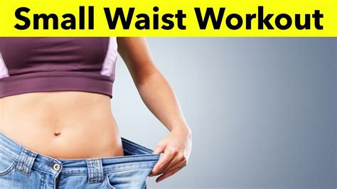 2 Min Exercises To Reduce Waist Size Small Waist Workout At Home