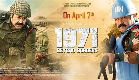 1971 Beyond Borders Motion Poster Of Mohanlals War Drama Out Catch