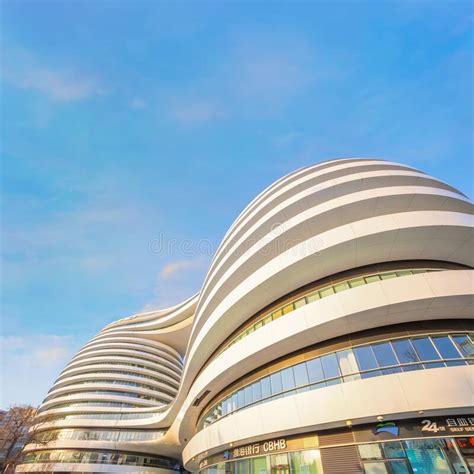 Galaxy Soho Building In Beijing China Editorial Stock Photo Image Of