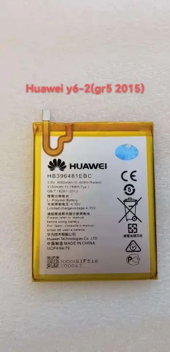 Huawei Y6 2gr5 2015 Battery Replacement Lazada Ph