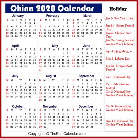 Calendar 2020 China China 2020 Yearly Printable Calendar