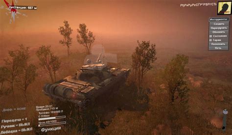 Tanks Of Russia Pack 01 Mudrunner Snowrunner Spintires