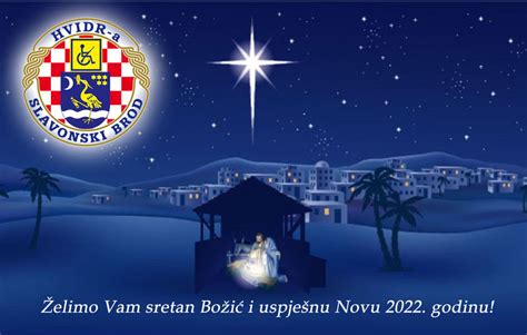 Želimo Vam Sretan Božić I Uspješnu Novu 2022 Godinu