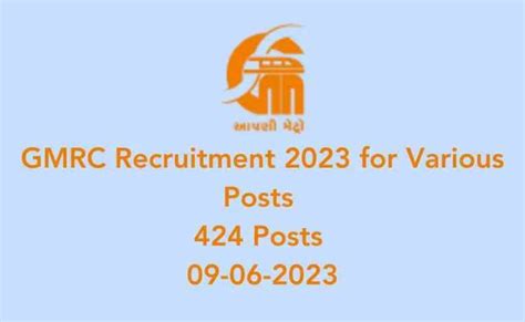 gmrc recruitment 2023 haryana govt jobs