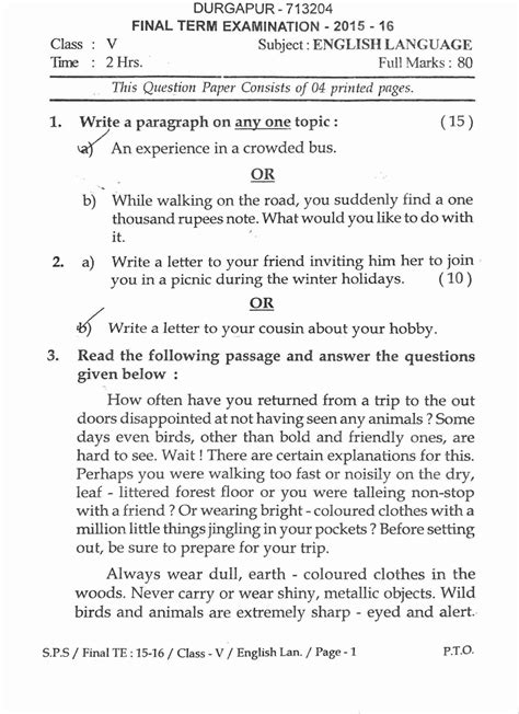 Questions will include multiple choice, descriptions and explanations, using mathematical skills, and extended writing. Question Paper English Language Class 5 of a School Final year