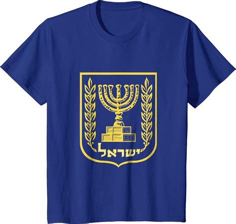 Jewish T Shirt Hebrew Israel Coat Of Arms Jew 3d Judaism