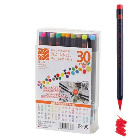 Buy Akashiya Watercolor Brush Pen 30 Japanese Traditional Color Set