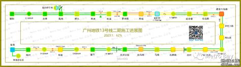 广州地铁在建新线建设进度简图【2023年1月】 广州地铁 地铁e族