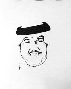 We did not find results for: رسم محمد عبده اسود وابيض