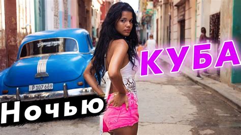 Кубинские Девушки На Пляже Фото New Freepik Ru