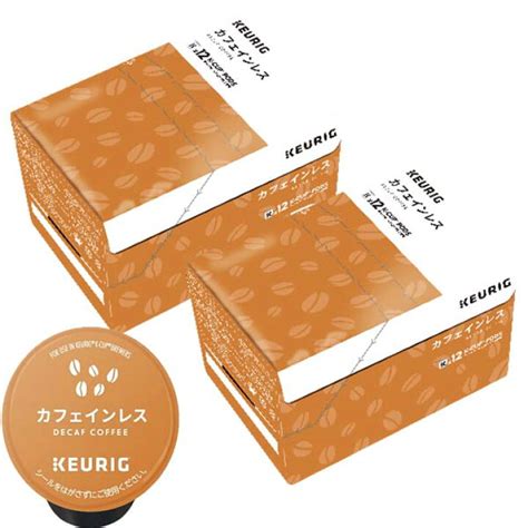 人気商品ランキング ユニカフェ キューリグ専用カートリッジ K Cupパック 有機栽培珈琲 12p×8箱入 送料無料 有機jas コーヒー