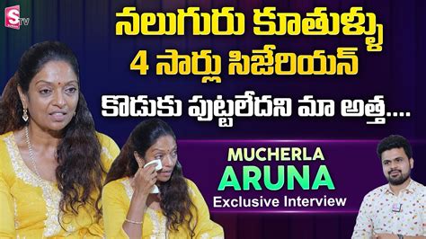 Mucherla Aruna Exclusive Interview Mucherla Aruna About Her 4 Daughters Roshan Sumantv