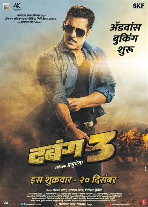 Dabangg 3 Bollywood Posters Movie Posters Poster