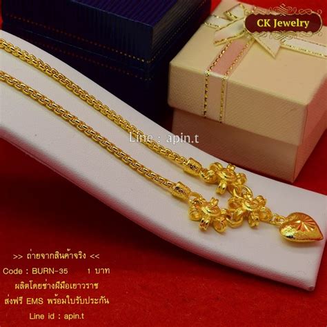 สร้อยคอทองคำ สร้อยข้อมือ ทองคำไมครอน : By CK.Jewelry | Necklace, Gold ...