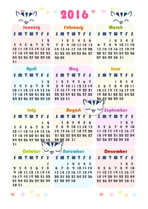 2016 Calendar Printable One Page | Activity Shelter