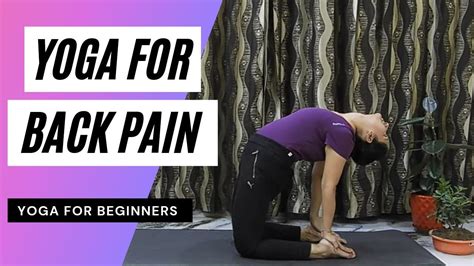 Yoga Asanas For Back Pain Yoga For Beginners Youtube