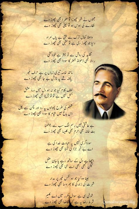Urdu Poems Of Allama Iqbal Quotes Love Poetry