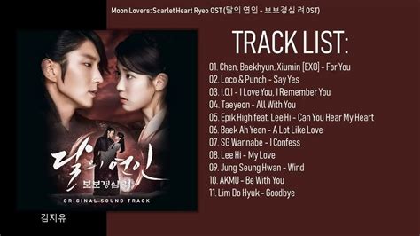 Album Moon Lovers Scarlet Heart Ryeo Ost Youtube