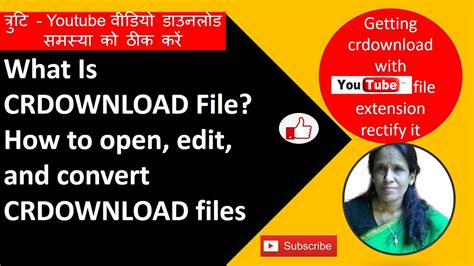 What Is A Crdownload File How To Open Edit And Convert Crdownload