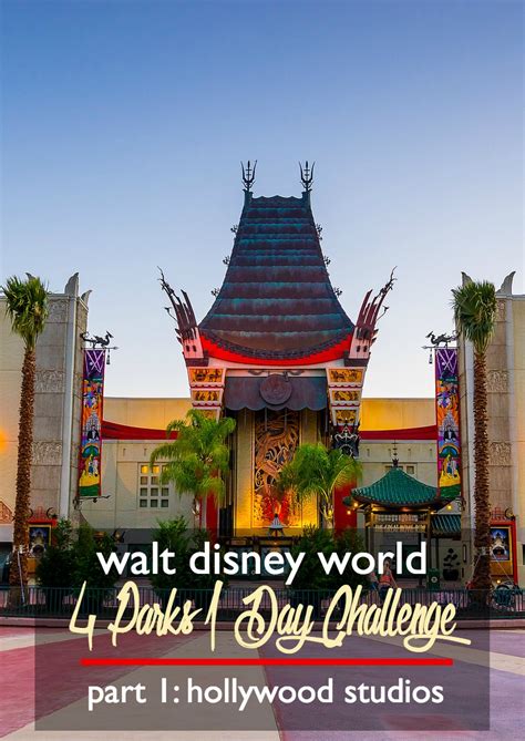 Walt Disney World 4 Parks 1 Day Challenge Part I Hollywood Studios