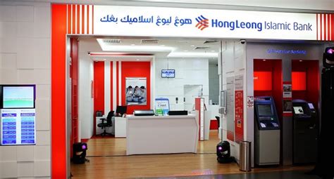 In addition to this, you will be able to find out both the country and city of origin. Hong Leong Islamic Bank 'goes digital' with concept branch ...