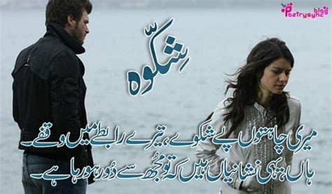 Go get a life ? 105 best images about 2 Line Urdu Poetry on Pinterest