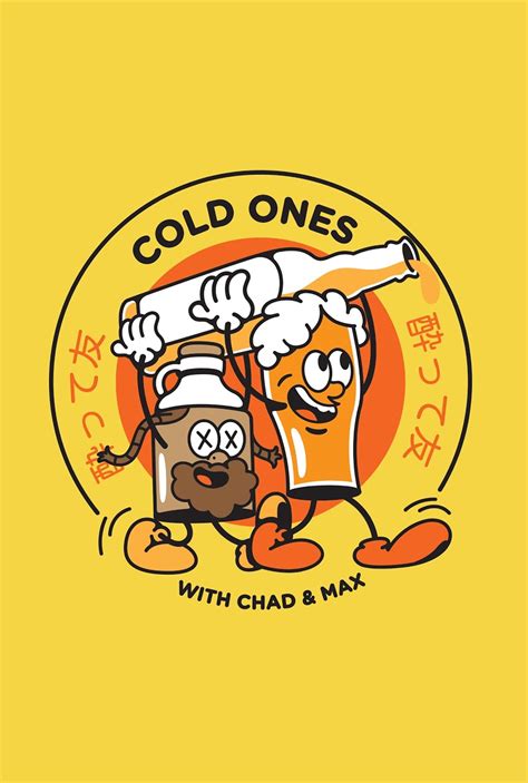 Cold Ones 2018