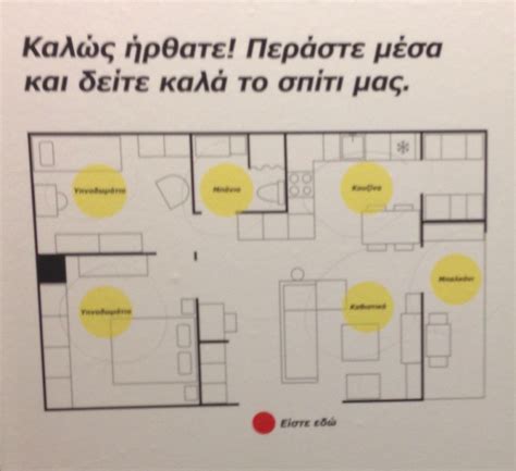 With the ikea home planner you can plan and design your kitchen or your office. IKEA plan | How to plan, House plans, Ikea