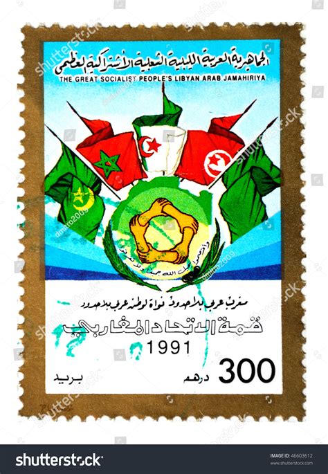 The Great Socialist Peoples Libyan Arab Jamahiriya Circa 1991 A
