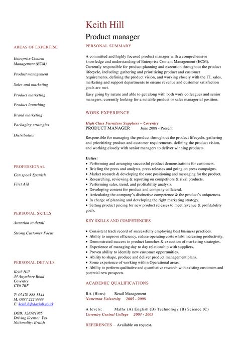 免费 Software Product Manager Resume 样本文件在