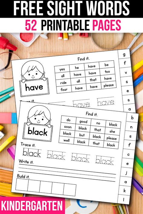 Easily Printable Sight Words Free Sight Word Activities And