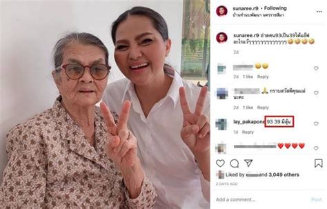 สถิติหวยออกวันที่ 1 มีนาคม ตารางหวยวันที่ 1 มีนาคม ย้อนหลัง 29. รวมเลขเด็ดโค้งสุดท้าย ก่อนลุ้นงวด 1 พ.ย.63