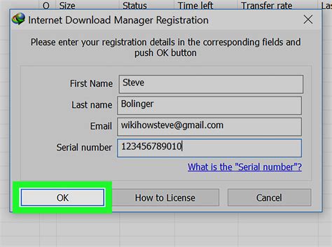 Internet Download Manager Registration الرقم التسلسلي