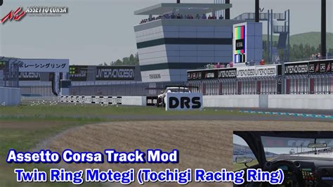 Assetto Corsa Track Mods 160 Tochigi Racing Ring Twin Ring Motegi