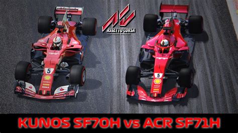 Assetto Corsa Kunos Ferrari SF70H Vs ACR Ferrari SF71H Side By Side
