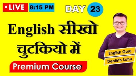 Day 23 Learn Free Spoken English Class Online English Speaking