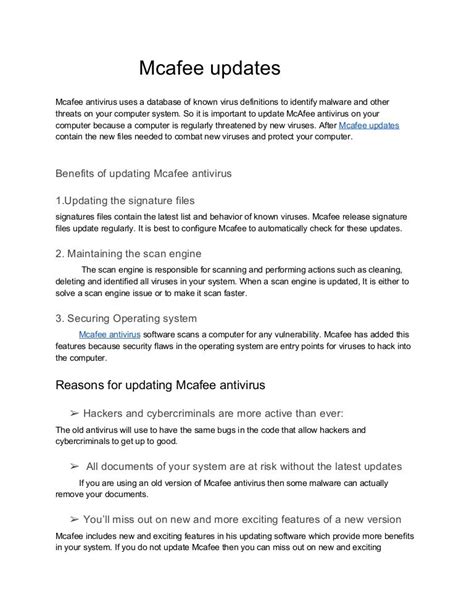 Mcafee Updates Download And Install For New Features