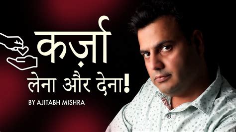 Are Loans Good or Bad? The Truth Revealed - YouTube