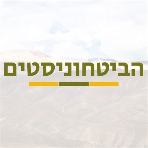 אברה מנגיסטו, born 22 august 1986) is an israeli man who crossed into gaza on september 7, 2014. ‫אוּטוֹפְּיָה שֶׁלִּי - אפילו להורים שלנו אין אמהרית כזו ...