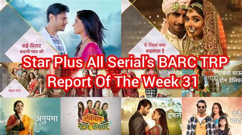 Star Plus All Serials Barc Trp Report Of The Week 31 Youtube