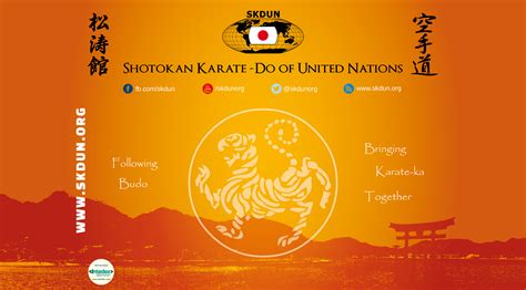 Official Skdun Shotokan Karate Banner For Championships Skdun