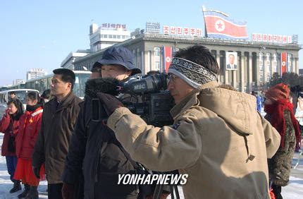 북한 민속놀이 취재하는 MBC 방송 취재팀 네이트 뉴스