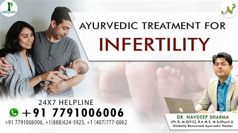 Infertility Treatment In Ayurveda Youtube
