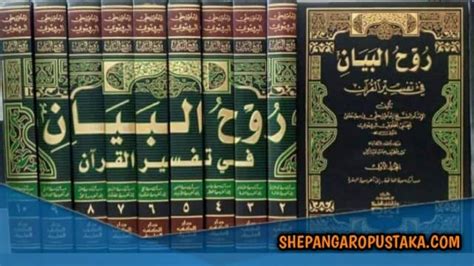 DOWNLOAD KITAB ADHWA' AL